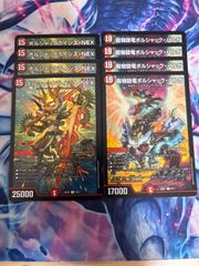 邪龍 ジャブラッド アビスベル ジャシン帝 4枚ずつ - メルカリ