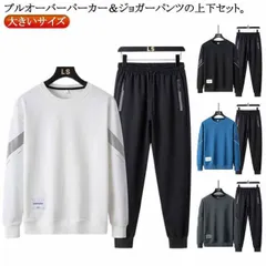 スウェット セットアップ メンズ 長袖 パーカー ジョガーパンツ 上下セット プルオーバーパーカー スウェットパンツ 上下セット トップス スポーツウェア 春秋 イージーパンツ ジャージ パジャマ 暖#itaiya6094