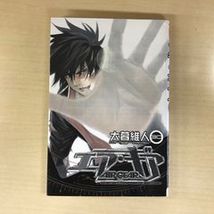 遊戯王　まとめ売り　切り抜き　少年ジャンプ 少年ジャンプ 切り抜き [遊戯王] 巻頭カラー＋オマケ - メルカリ