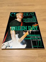 CROSSBEAT クロスビート 1995年11月号 GREEN DAY H0111 SUPERGRASS グリーン・デイ