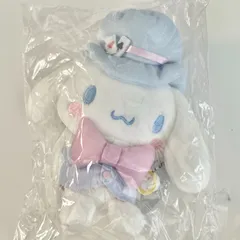 2025年最新】シナモロール ぬいぐるみ みるくの人気アイテム - メルカリ