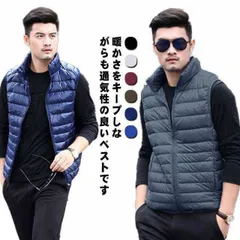 ダウンベスト チョッキ メンズ ノースリーブ ダウンジャケット ダウン50％ 中綿ベスト アウター ライトダウン 秋冬服 羽織り 袖なし スタンドカラー 大きいサイズ 純色 紳士 普段着#wxn10286