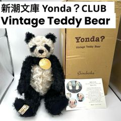 新潮文庫「Yonda？CLUB」Vintage Teddy Bear （読んだ？クラブ