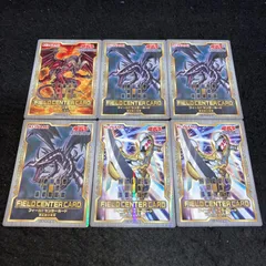 2025年最新】遊戯王 フィールドセンターカードの人気アイテム - メルカリ