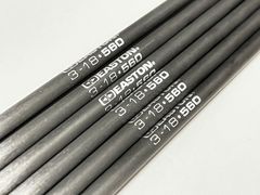 EASTON 2117 鷲尾羽 16本 弓道 矢 - メルカリ