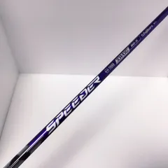 2025年最新】speeder nx violetの人気アイテム - メルカリ