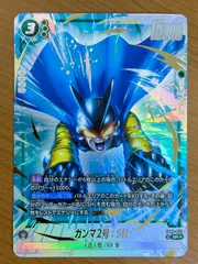 状態A ガンマ2号：SH SR FB07-052 ★ パラレル  ドラゴンボール フュージョンワールド