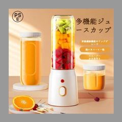 【新品未使用】450mlジューサー ミキサー 小型 氷も砕ける スムージー 野菜 果物 離乳食用 一台多役 大容量1500mAh 21000回/分高速回転 Type C充電ポート 持ち運び 洗いやすい アウトドア 旅行 出張 オフィス