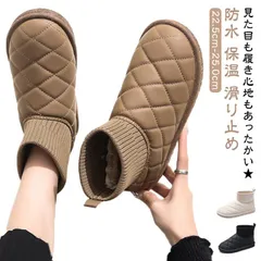 ムートンブーツ レディース ショートブーツ スノーブーツ 秋冬 裏起毛 ボア 極暖 ファー 大きいサイズ 暖かい 防水 保温 滑り止め 歩きやすい シューズ 靴 履きやすい お出かけ#jyonn651