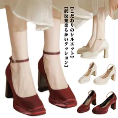 パンプス 痛くない ストラップ シューズ キラキラ パーティーパンプス ブライダルシューズ ヒール約8cm 結婚式 美脚パンプス 大きいサイズ 小さいサイズ パーティシューズ レディース ハイヒール #jzxd1999