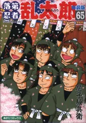 2025年最新】落第忍者 ポストカードの人気アイテム - メルカリ