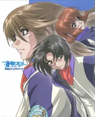 【ニュータイプ付録】蒼穹のファフナー A4冊子 ニュータイプ付録】蒼穹のファフナー A4冊子 ニュータイプ付録】蒼穹の