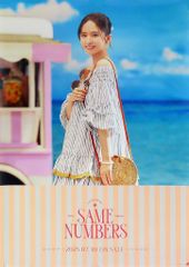 乃木坂46 39thシングル SAME NUMBERS ポスター 菅原咲月 - メルカリ