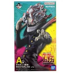 ## 一番くじ TVアニメ『ダンダダン』 ～圧倒的怪奇、強襲！～ A賞 オカルン(変身) MASTERLISE 未開封