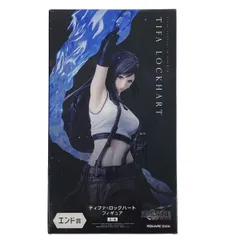 【新品未開封】FF7 くじ エンド賞 ティファ・ロックハート フィギュア FINAL FANTASY VII REBIRTH発売記念くじ エンド賞 ティファ・ロック