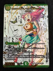 2025年最新】うららかももの人気アイテム - メルカリ