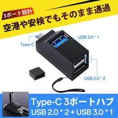 ハブ usb ハブ タイプc type-c ハブ usb c ハブ  USBハブ 3.0 高速 3ポート 変換アダプター 携帯 軽量 即插即用 ノートパソコン MacBook iPad Pro スマホ 配線 増設 有線LAN接続可能