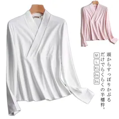 2025年最新】花嫁 長襦袢の人気アイテム - メルカリ