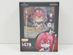 2025年最新】ねんどろいど リドル・ローズハート【ディズニー