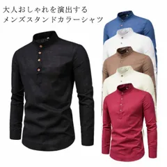 スタンドカラー シャツ メンズ おしゃれ カジュアル 無地 立衿 シンプル 重ね着 長袖 大きいサイズ 春秋冬 カジュアルシャツ プルオーバー 通勤 通学 プレゼント ギフト 送料無料 ビジネス フォ#kmr2859