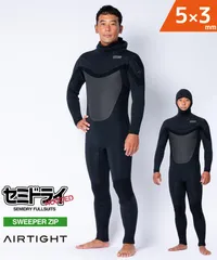 2025年最新】エアタイト ウェットスーツの人気アイテム - メルカリ