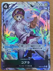 状態A コアラ SR パラレル EB03-042 ★ ONE PIECE ワンピースカードゲーム