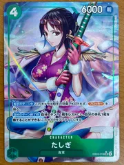 2025年最新】たしぎ パラレルの人気アイテム - メルカリ