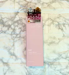 ※外箱から出して発送いたします　SKIN COTTON(スキンコットン) 濃厚リペアデイクリーム ハンドクリーム（ハンドケア）昼用 塗り直し不要 手荒れ 保湿 高保湿 セントローズの香り 60g  ハンドクリーム  ハンドケア ボディクリームのサムネイル