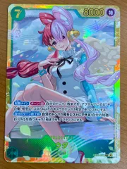 2026年最新】ウタ secの人気アイテム - メルカリ