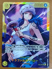 2025年最新】トラファルガー・ロー psa10の人気アイテム - メルカリ