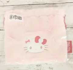 【新品未使用】ハローキティ ふわもこ巾着 サンリオ 一番くじ ピンク かわいい💗
