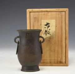 【伊】龍刻碗　大明宣徳年製　(肖7204)　(中国古董 中国古美術 唐物 中国　古玩) Yahoo!オークション -「大明宣徳年製」(骨董陶磁器一般) (中国、朝鮮