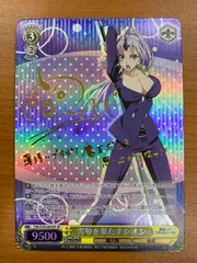 2026年最新】転スラ サインの人気アイテム - メルカリ