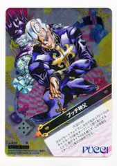 2026年最新】プッチ神父カードの人気アイテム - メルカリ