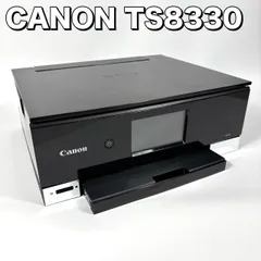2025年最新】canon プリンタ ts8330の人気アイテム - メルカリ