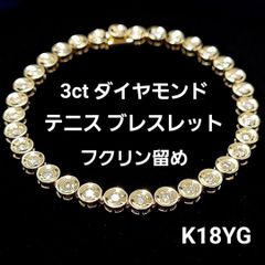 大人気！2ct ダイヤモンド K18 YG リボン ペンダント ネックレス 鑑別
