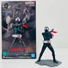 【飾磨店】 中古 '仮面ライダー(シン・仮面ライダー)アートヴィネットIV.「シン・ジャパン・ヒーローズ・ユニバース」'