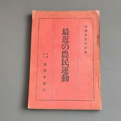 希少】世田谷のおはなし 全12巻セット - メルカリ