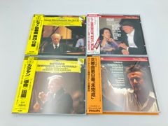 Carlos #Kleiber The Legend DVD-BOX - メルカリ