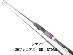 シマノ　ブレニアス　3個セット。 シマノ ブレニアス 3個セット。