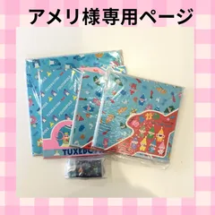 アメリ様専用ページ　　他のお客様はご遠慮ください