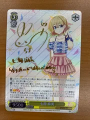 2025年最新】ヴァイス サイン psaの人気アイテム - メルカリ