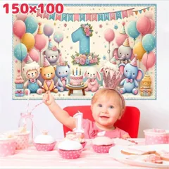 タペストリー 背景布 バースデー 1歳 ペット撮影用 パーティー 誕生日 壁掛け