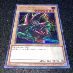 遊戯王 No.1537 シークレット ブラックマジシャン