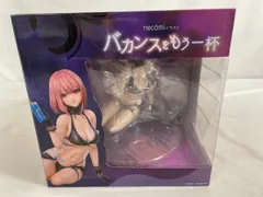 2025年最新】バカンスをもう一杯の人気アイテム - メルカリ