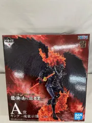 キング -魂豪示像- 一番くじ ワンピース EX 龍と袂を連ねし猛者達 A賞 フィギュア