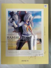 2025年最新】浜風 フィギュアの人気アイテム - メルカリ