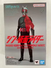S.H.Figuarts 仮面ライダー第2+1号／一文字隼人