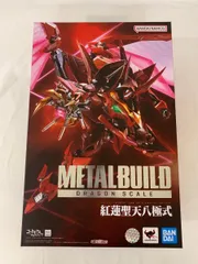 2025年最新】紅蓮聖天八極式の人気アイテム - メルカリ