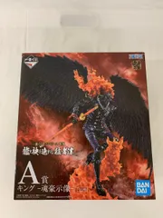 2025年最新】魂豪示像の人気アイテム - メルカリ